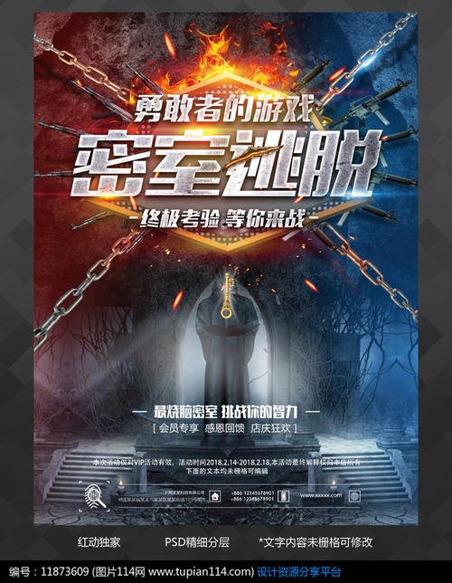 明德学院教育部留服认证